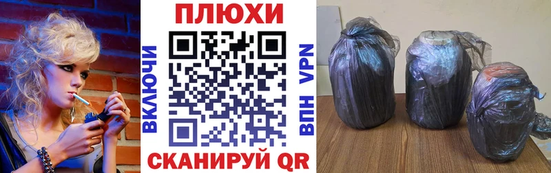 Как найти закладки Междуреченск blacksprut ссылки  МАРИХУАНА  КОКАИН  Альфа ПВП  Меф  Гашиш 