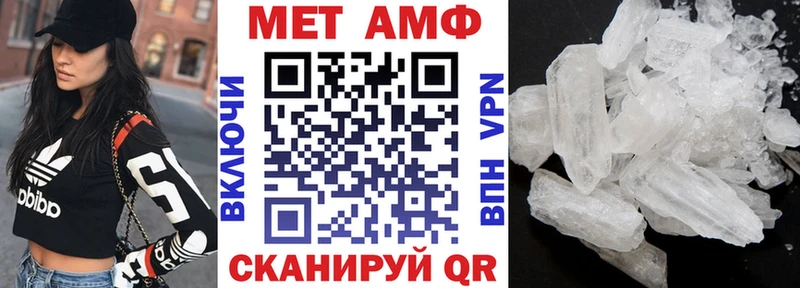 Amphetamine VHQ купить наркотики цена Междуреченск