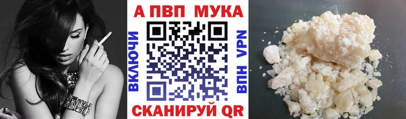 Alpha PVP Crystall  Междуреченск 