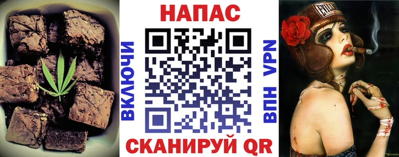Печенье с ТГК марихуана  Междуреченск 
