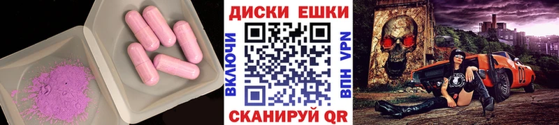наркота  Междуреченск  ЭКСТАЗИ ешки 