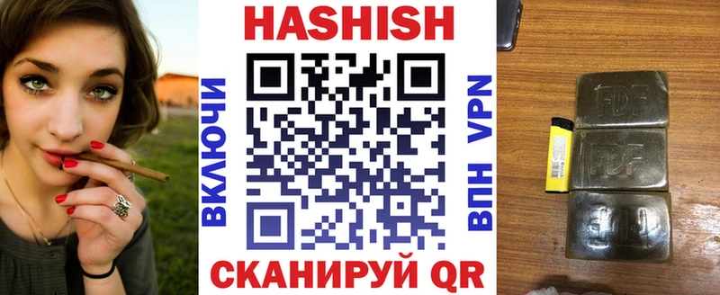 ГАШ гашик  купить наркотики сайты  Междуреченск 