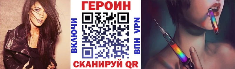 ГЕРОИН гречка  нарко площадка официальный сайт  Междуреченск 