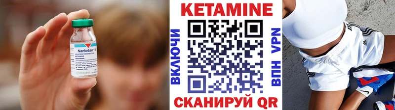 Кетамин ketamine  Междуреченск 