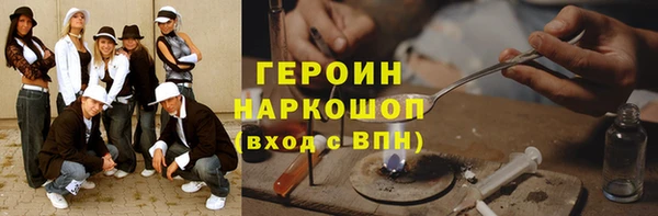 дурь Богородицк
