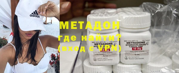 дистиллят марихуана Богородск