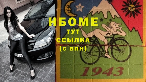 дистиллят марихуана Богородск