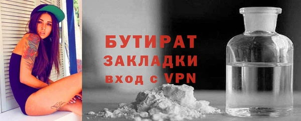 бошки Белоозёрский