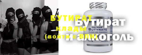 дурь Богородицк