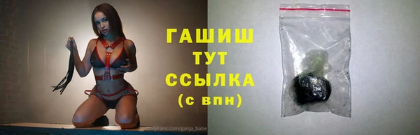 бошки Белоозёрский