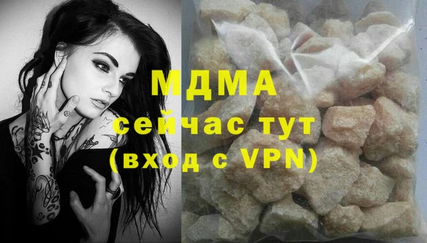эйфоретик Семёнов