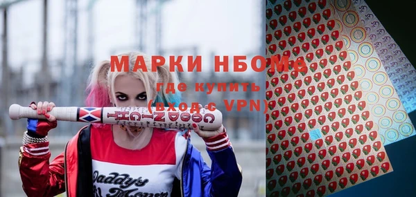 дистиллят марихуана Богородск