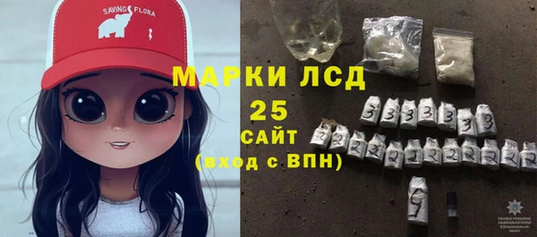 mdma Балахна