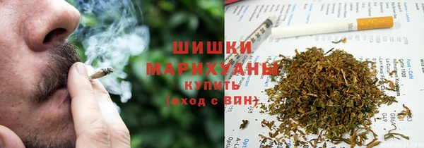 дистиллят марихуана Богородск