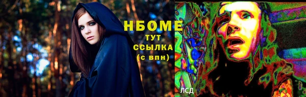 кокс Белокуриха