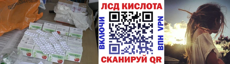 купить  цена  Междуреченск  Лсд 25 экстази кислота 
