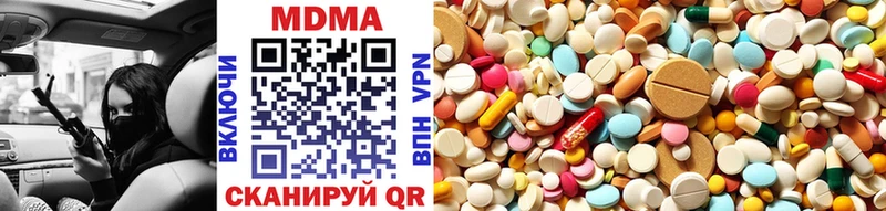 наркошоп  shop состав  МДМА молли  Междуреченск 