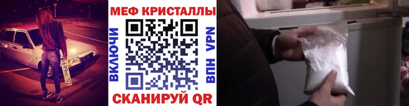 как найти   Междуреченск  МЕФ мука 