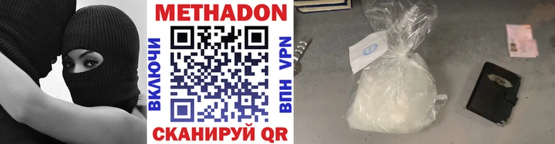 МЕТАДОН VHQ  blacksprut tor  Междуреченск  где найти наркотики 