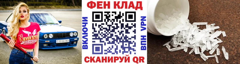 Первитин винт  купить закладку  Междуреченск 