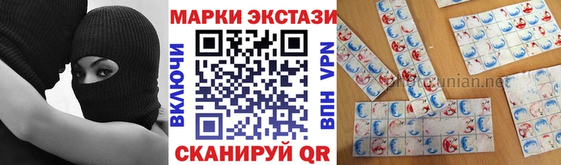 Наркотические марки 1,5мг  MEGA как войти  Междуреченск  где можно купить наркотик 