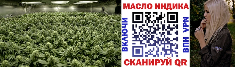 Дистиллят ТГК вейп с тгк Междуреченск